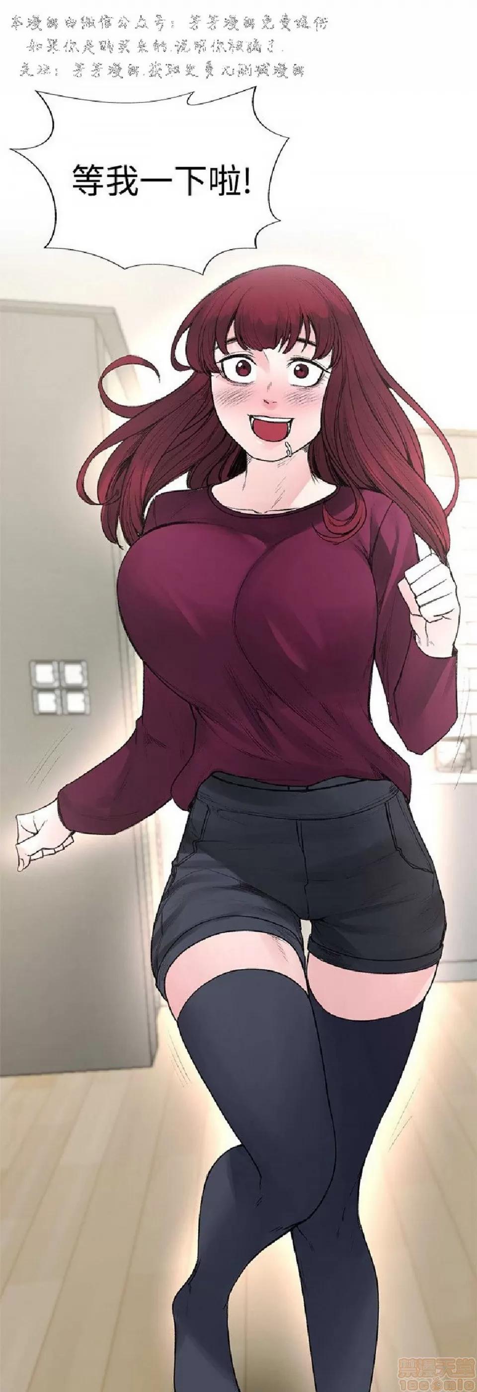 那里的香气 那里的香气 03 第263页