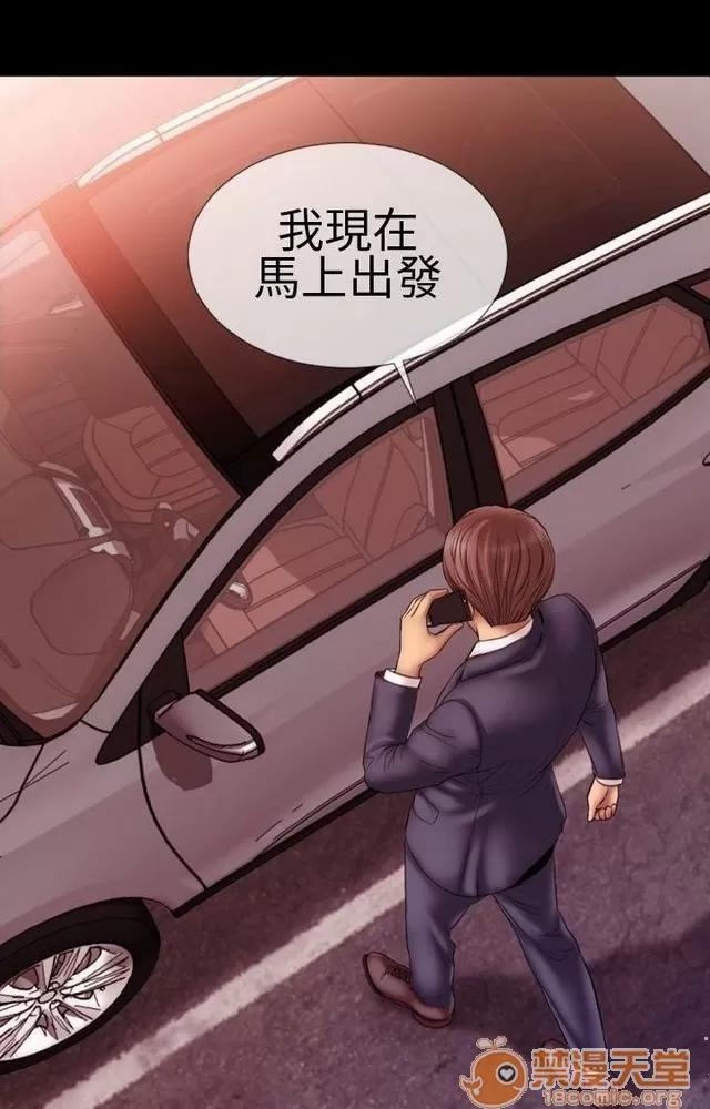 淫荡的妻子们 MY WIVES 淫荡的妻子们|完结 第32页