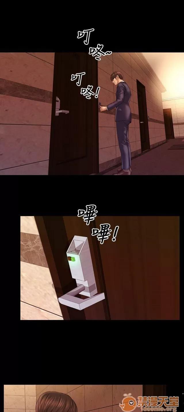淫荡的妻子们 MY WIVES 淫荡的妻子们|完结 第77页