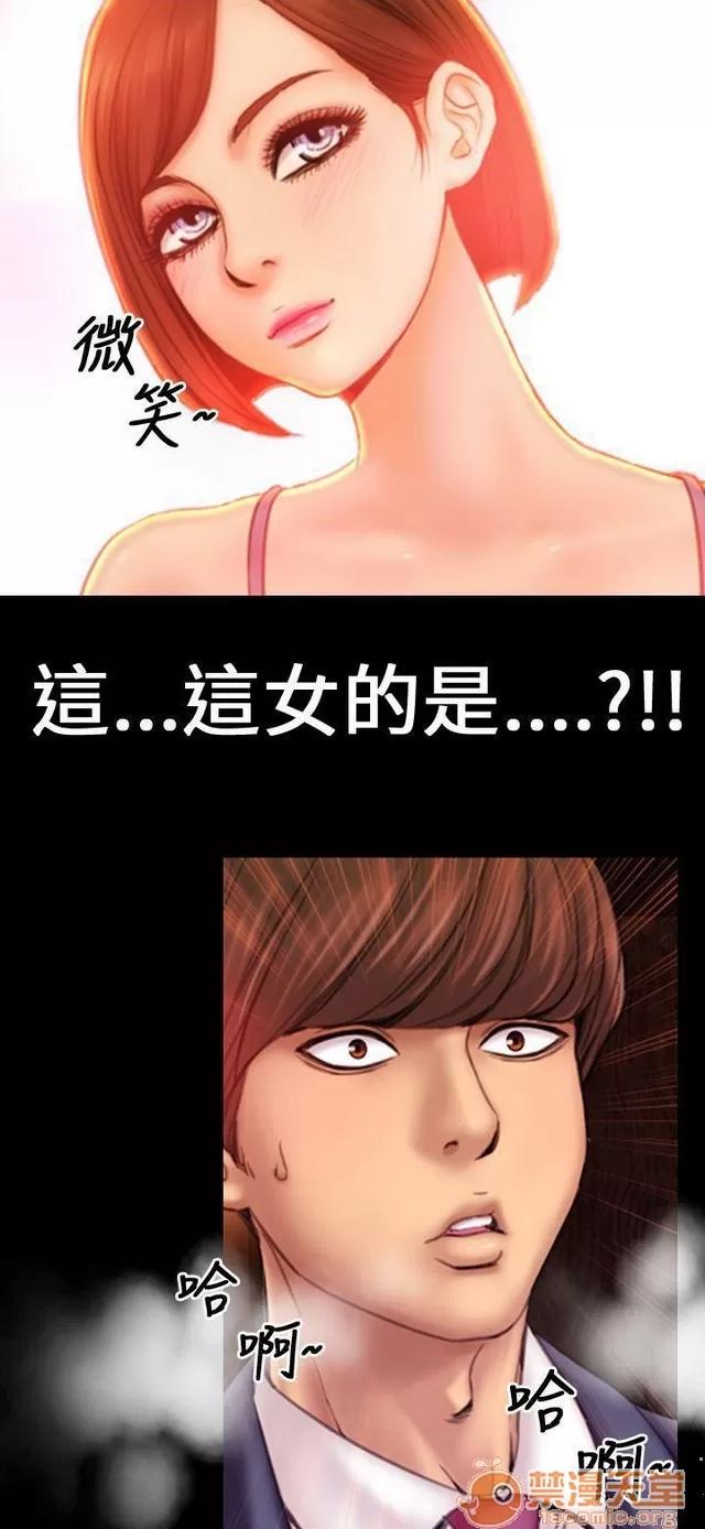 淫荡的妻子们 MY WIVES 淫荡的妻子们|完结 第96页