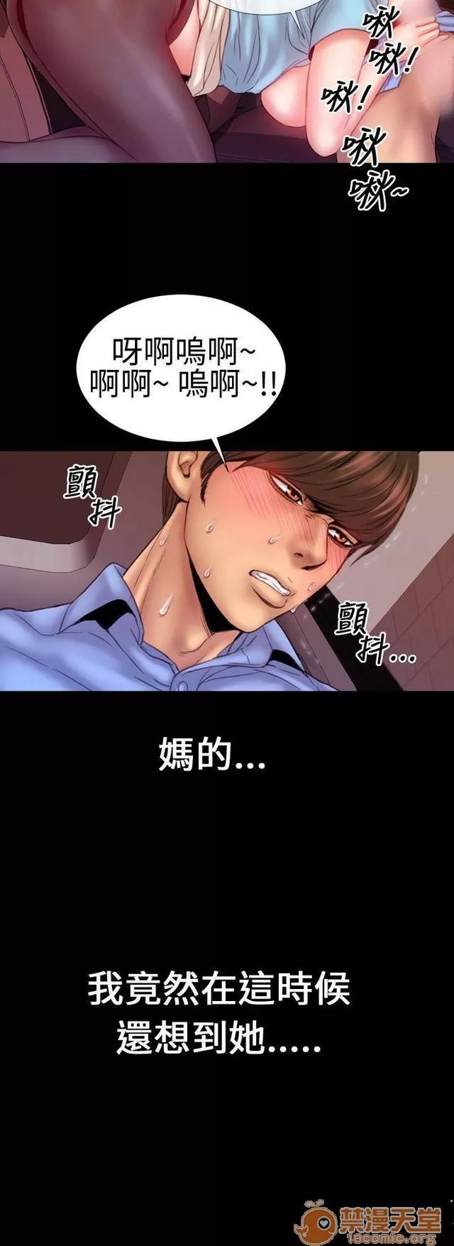 淫荡的妻子们 MY WIVES 淫荡的妻子们|完结 第133页