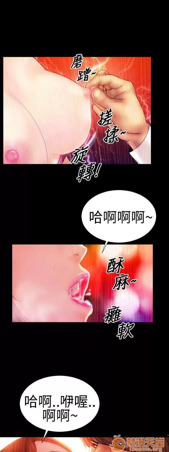 淫荡的妻子们 MY WIVES 淫荡的妻子们|完结 第136页