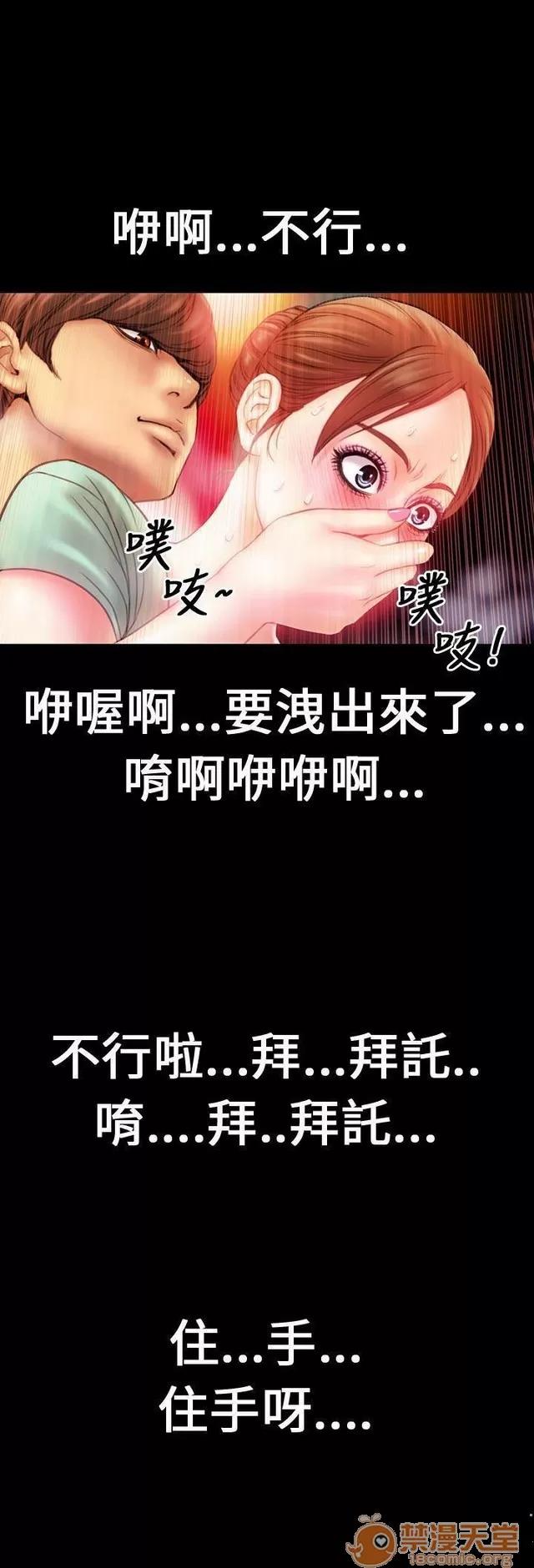 淫荡的妻子们 MY WIVES 淫荡的妻子们|完结 第148页