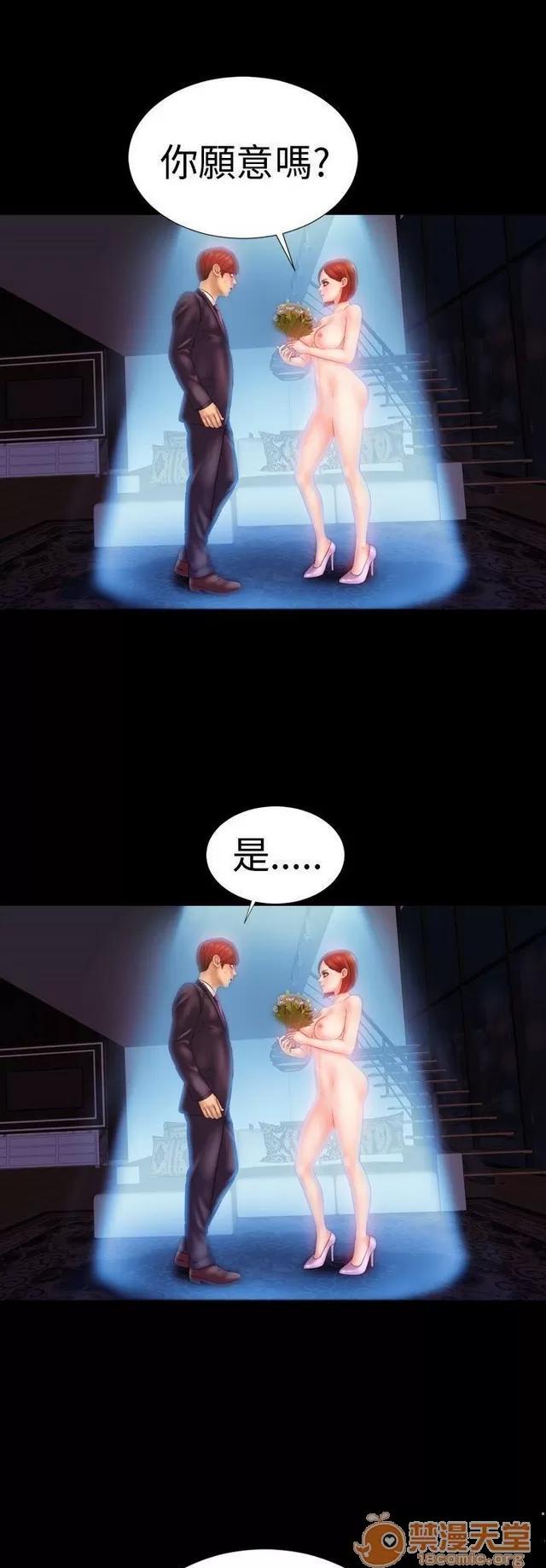 淫荡的妻子们 MY WIVES 淫荡的妻子们|完结 第176页