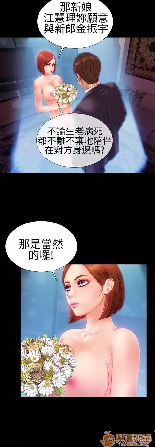 淫荡的妻子们 MY WIVES 淫荡的妻子们|完结 第177页