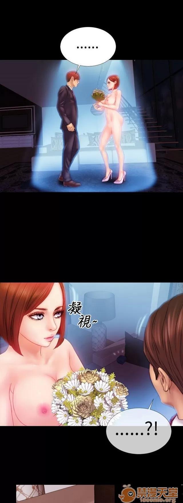 淫荡的妻子们 MY WIVES 淫荡的妻子们|完结 第179页