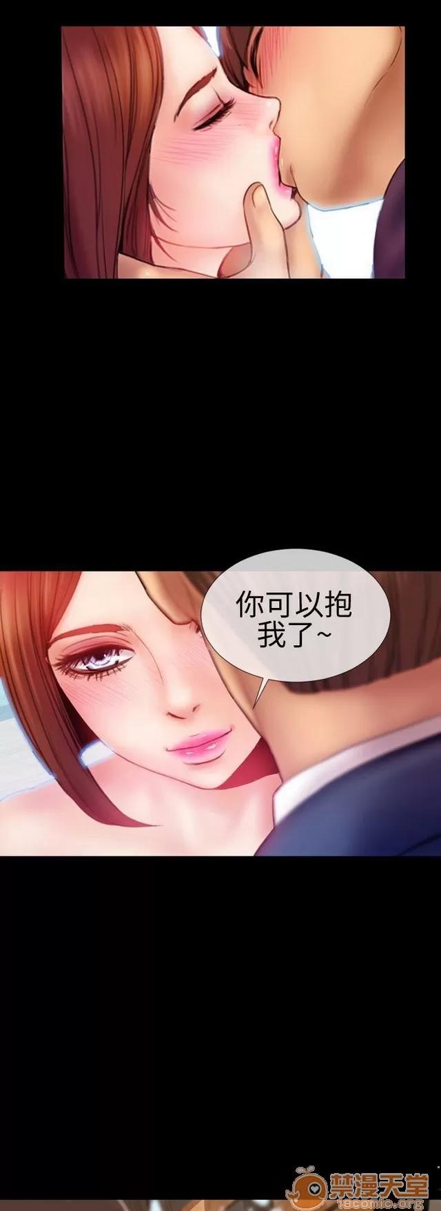 淫荡的妻子们 MY WIVES 淫荡的妻子们|完结 第182页
