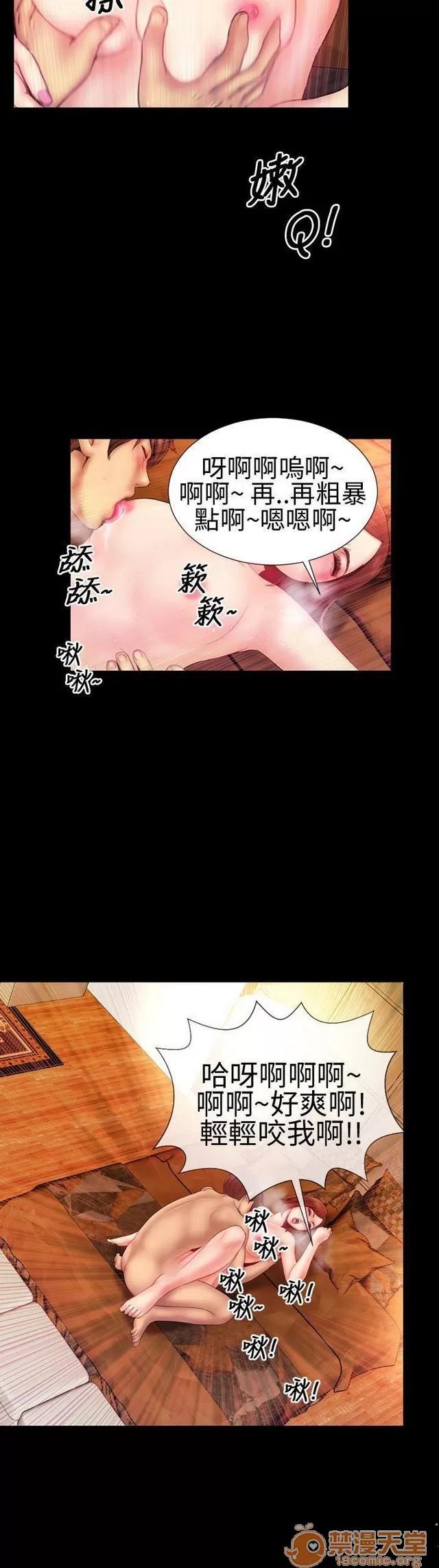 淫荡的妻子们 MY WIVES 淫荡的妻子们|完结 第185页