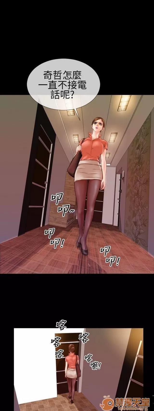 淫荡的妻子们 MY WIVES 淫荡的妻子们|完结 第220页