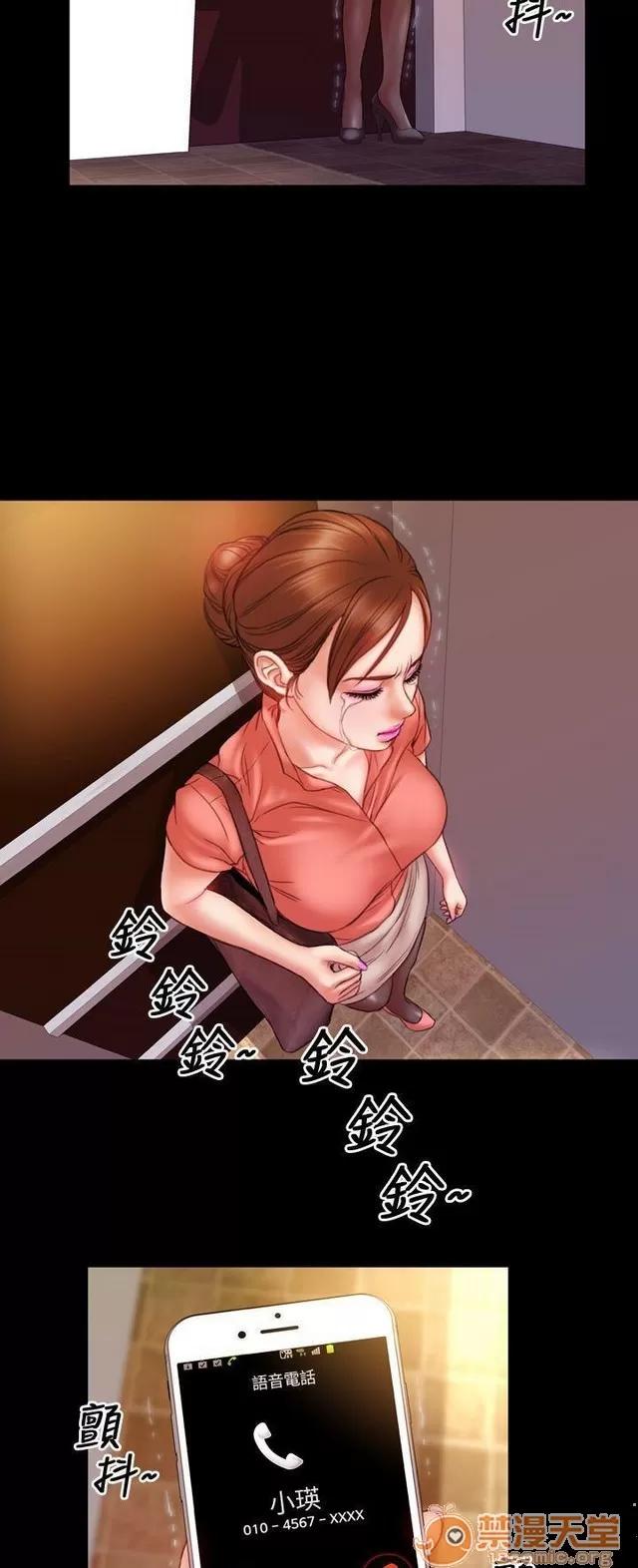 淫荡的妻子们 MY WIVES 淫荡的妻子们|完结 第230页