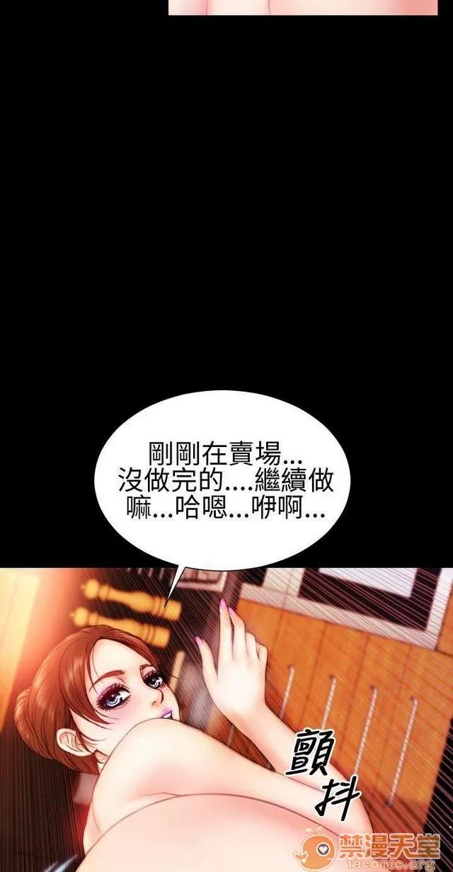 淫荡的妻子们 MY WIVES 淫荡的妻子们|完结 第260页