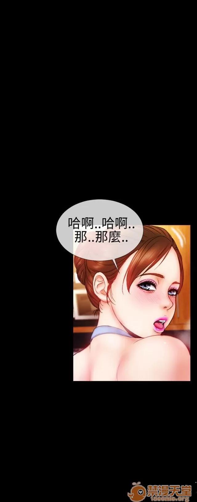 淫荡的妻子们 MY WIVES 淫荡的妻子们|完结 第263页