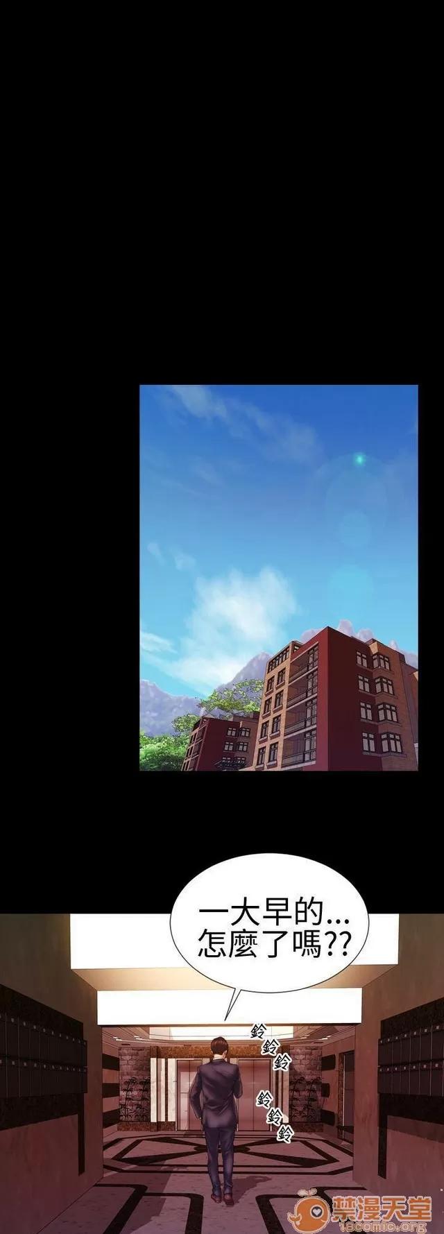 淫荡的妻子们 MY WIVES 淫荡的妻子们|完结 第280页
