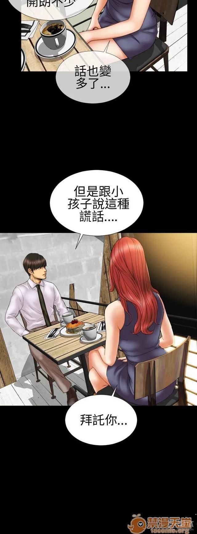 淫荡的妻子们 MY WIVES 淫荡的妻子们|完结 第331页