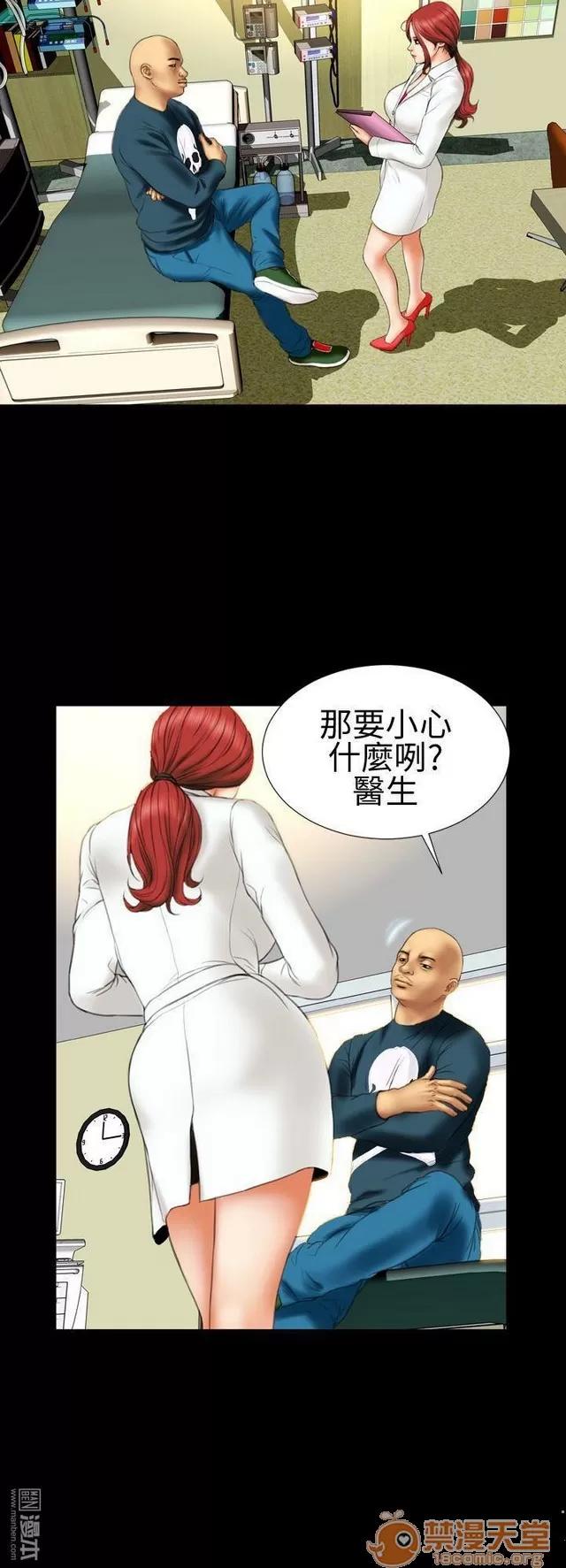 淫荡的妻子们 MY WIVES 淫荡的妻子们|完结 第367页
