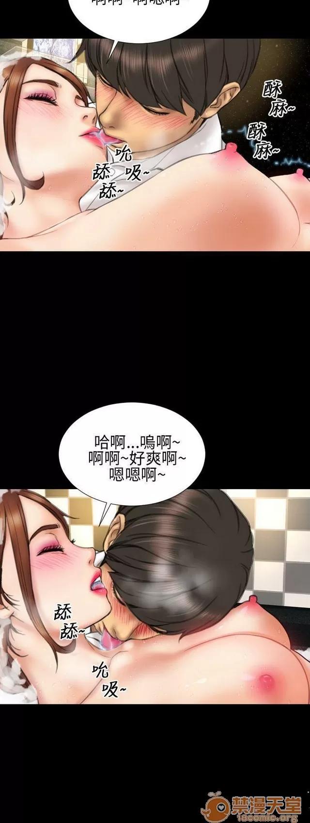 淫荡的妻子们 MY WIVES 淫荡的妻子们|完结 第436页