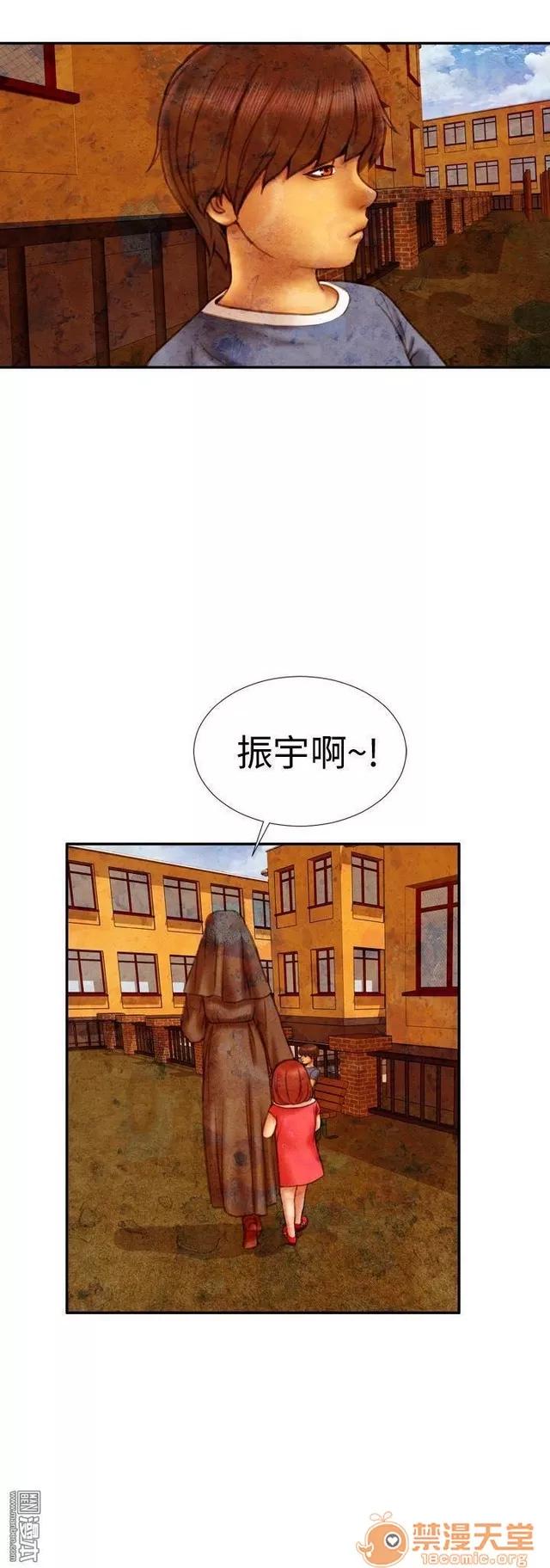 淫荡的妻子们 MY WIVES 淫荡的妻子们|完结 第460页