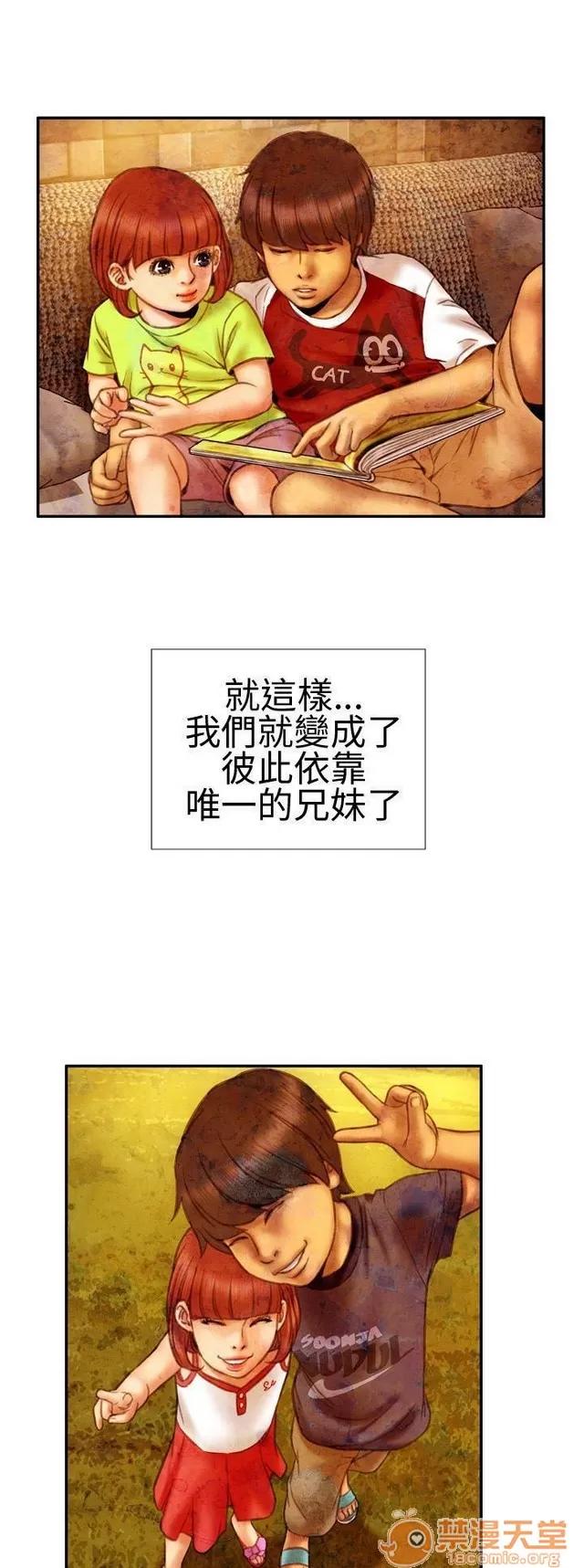 淫荡的妻子们 MY WIVES 淫荡的妻子们|完结 第465页