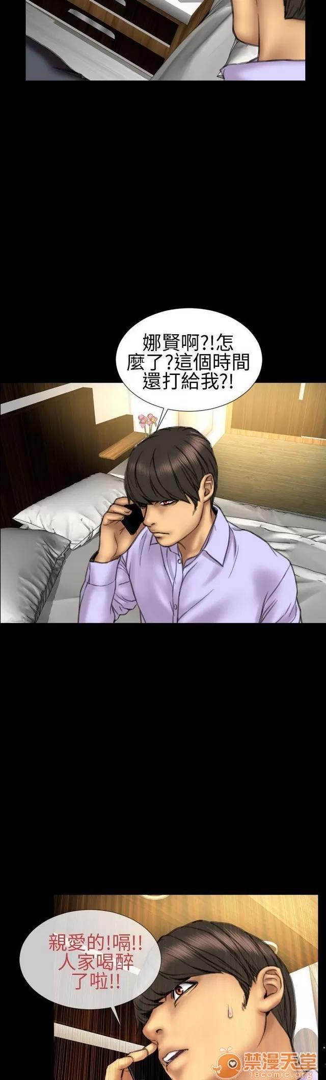 淫荡的妻子们 MY WIVES 淫荡的妻子们|完结 第475页