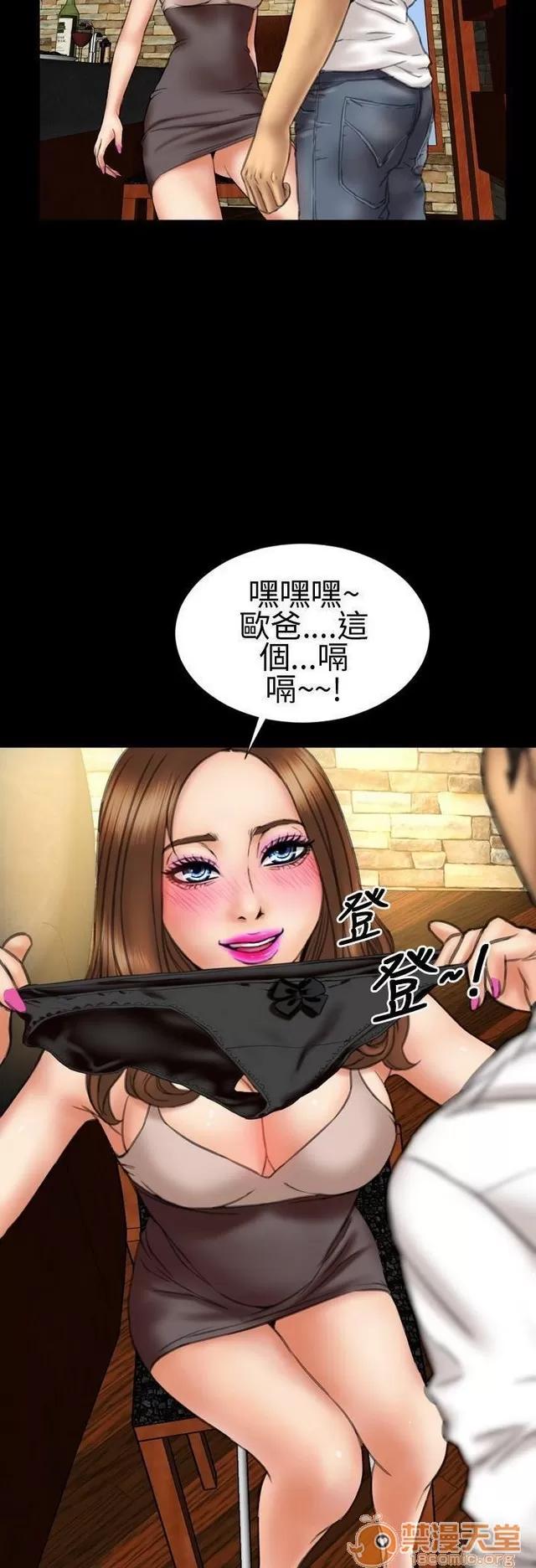 淫荡的妻子们 MY WIVES 淫荡的妻子们|完结 第480页