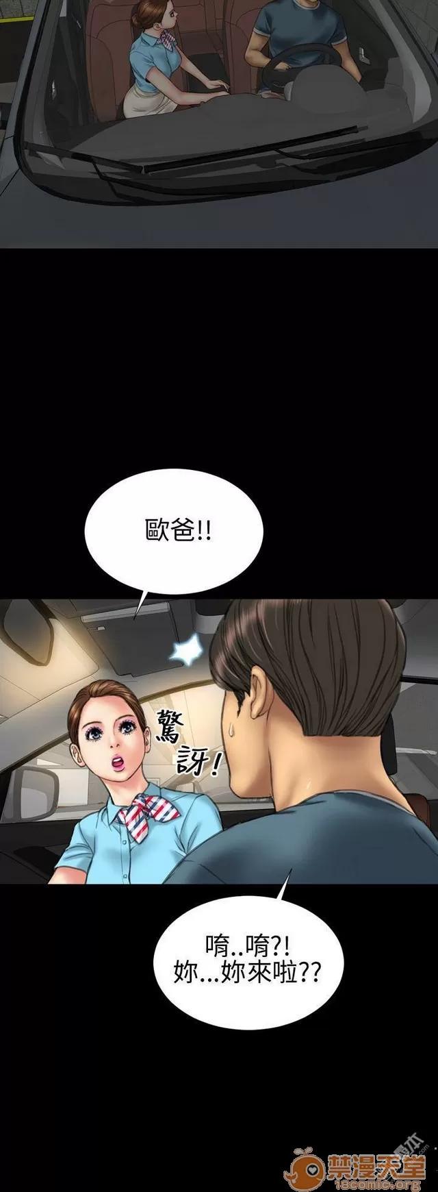 淫荡的妻子们 MY WIVES 淫荡的妻子们 02 第24页