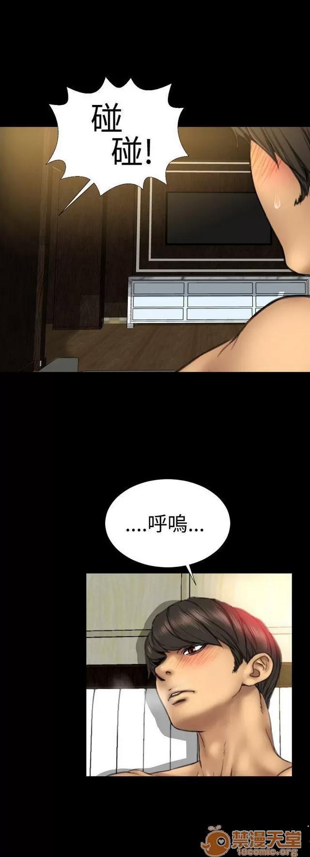 淫荡的妻子们 MY WIVES 淫荡的妻子们 02 第49页