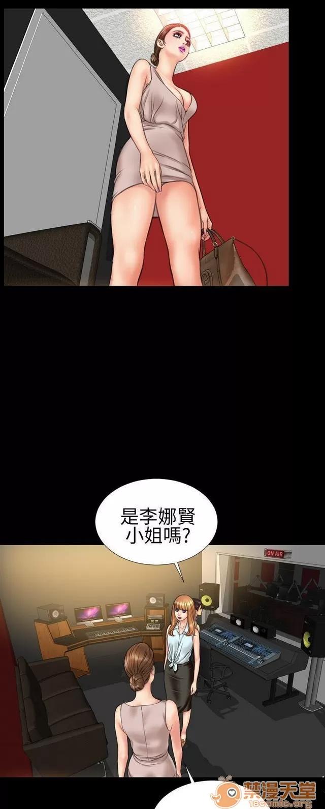 淫荡的妻子们 MY WIVES 淫荡的妻子们 02 第68页
