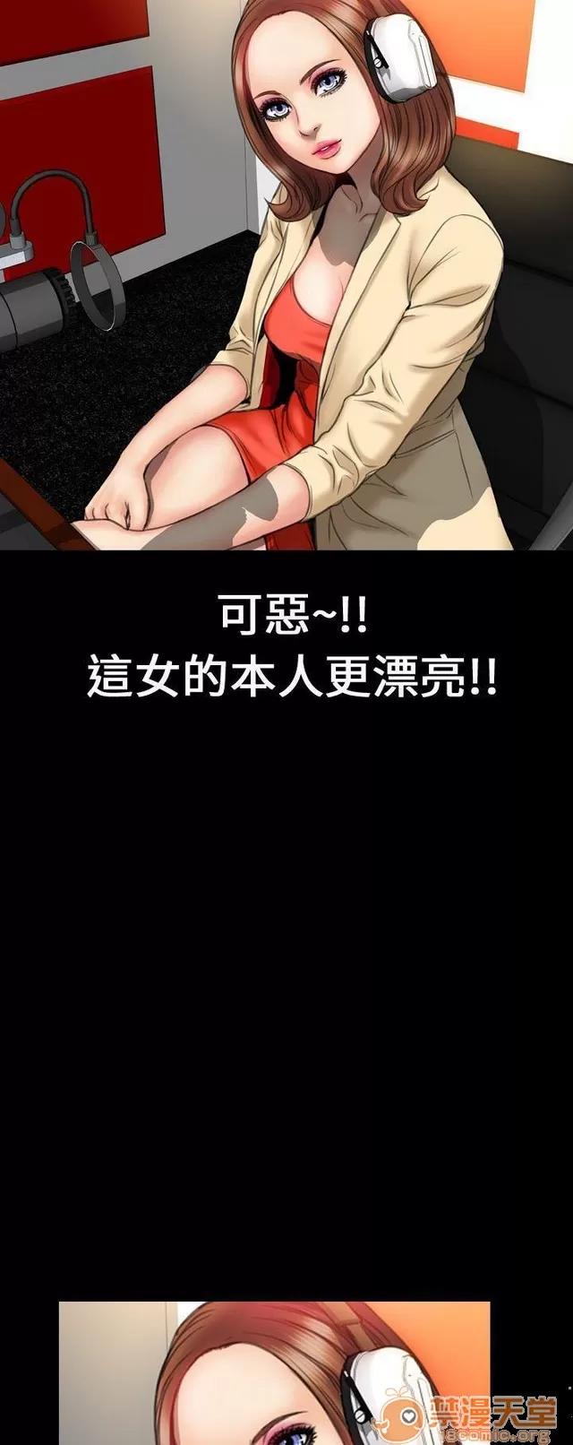 淫荡的妻子们 MY WIVES 淫荡的妻子们 02 第72页