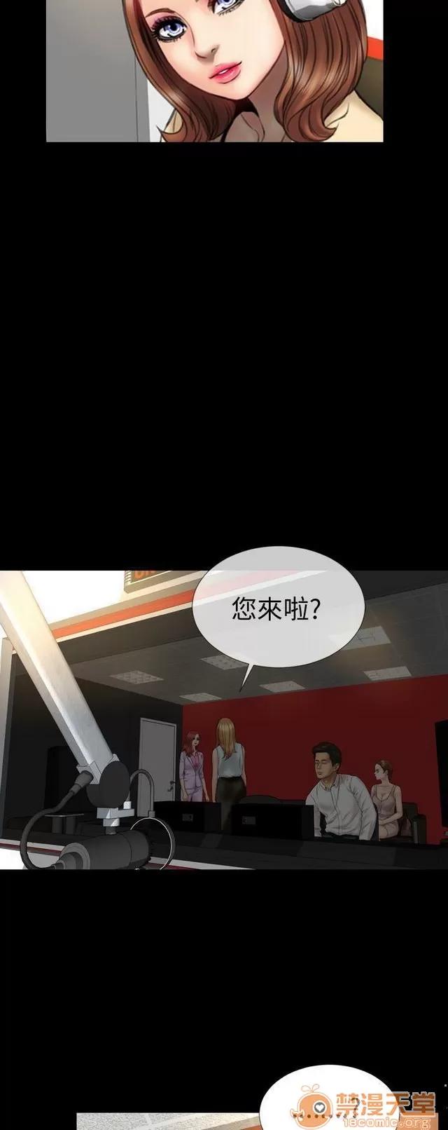 淫荡的妻子们 MY WIVES 淫荡的妻子们 02 第73页
