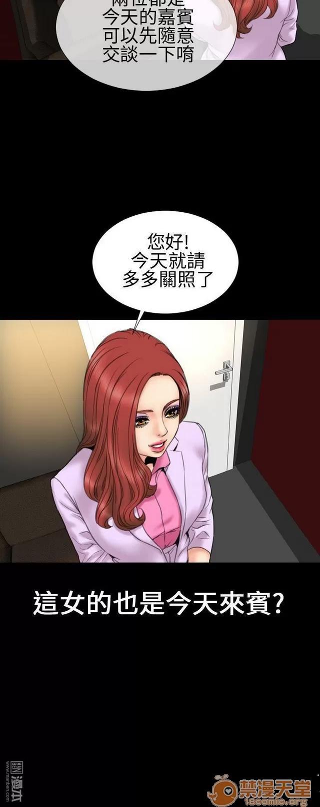 淫荡的妻子们 MY WIVES 淫荡的妻子们 02 第75页