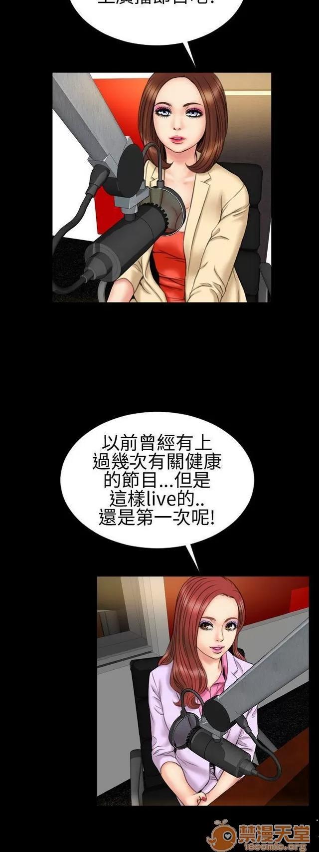淫荡的妻子们 MY WIVES 淫荡的妻子们 02 第85页