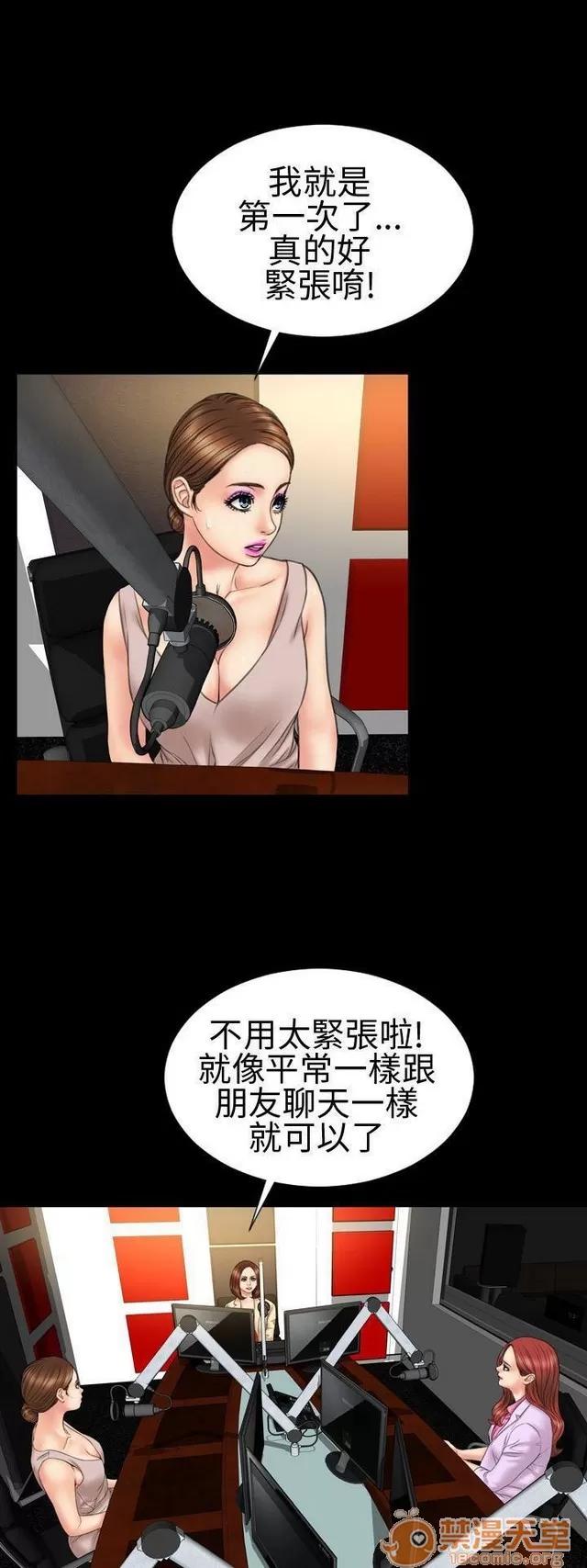 淫荡的妻子们 MY WIVES 淫荡的妻子们 02 第86页