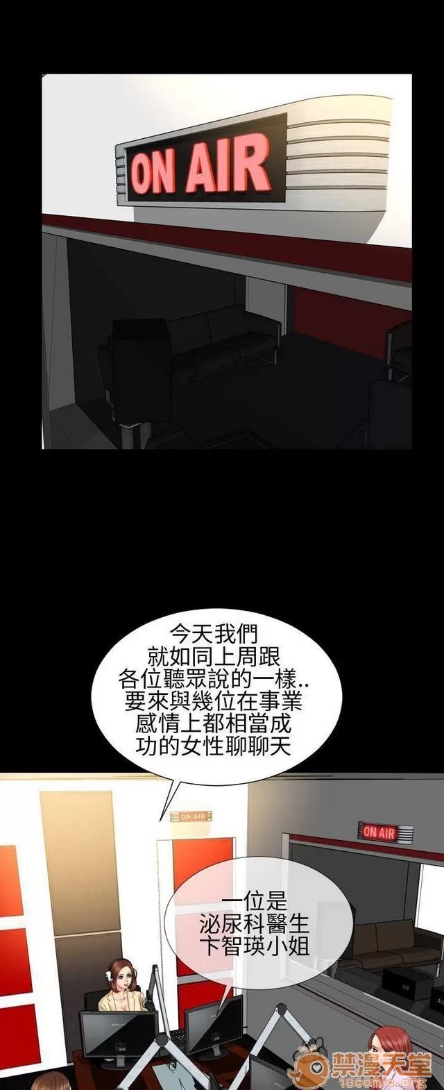 淫荡的妻子们 MY WIVES 淫荡的妻子们 02 第90页