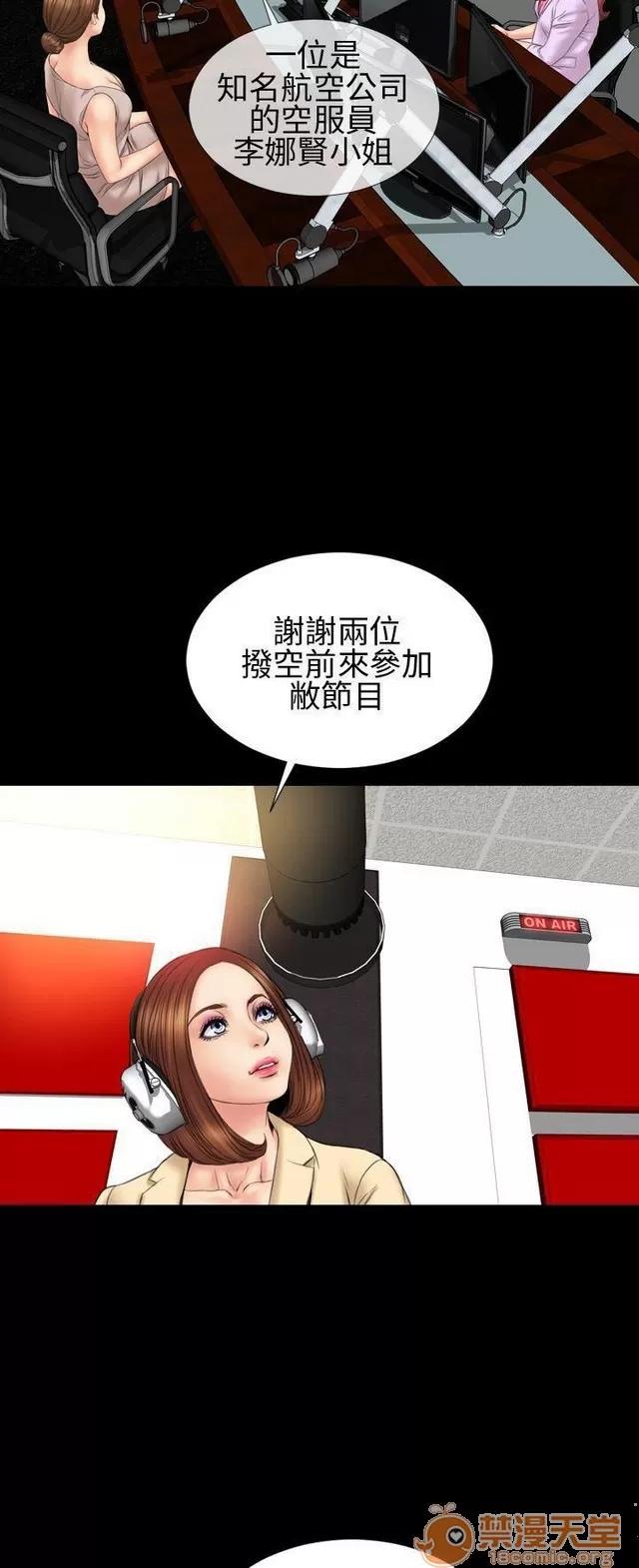 淫荡的妻子们 MY WIVES 淫荡的妻子们 02 第91页