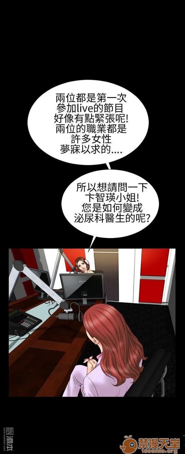 淫荡的妻子们 MY WIVES 淫荡的妻子们 02 第93页
