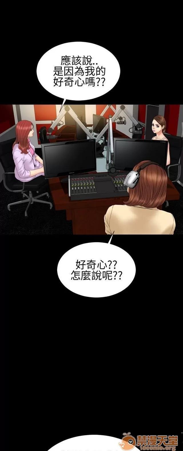 淫荡的妻子们 MY WIVES 淫荡的妻子们 02 第94页