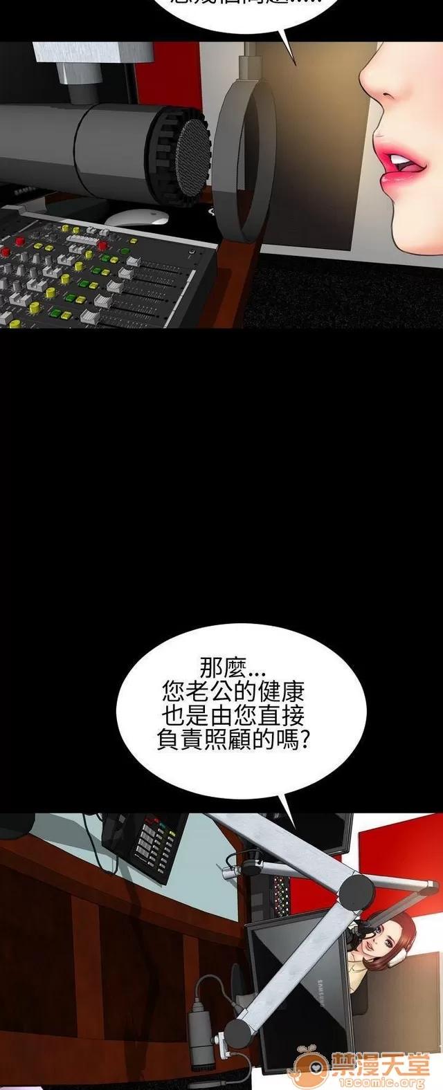 淫荡的妻子们 MY WIVES 淫荡的妻子们 02 第97页
