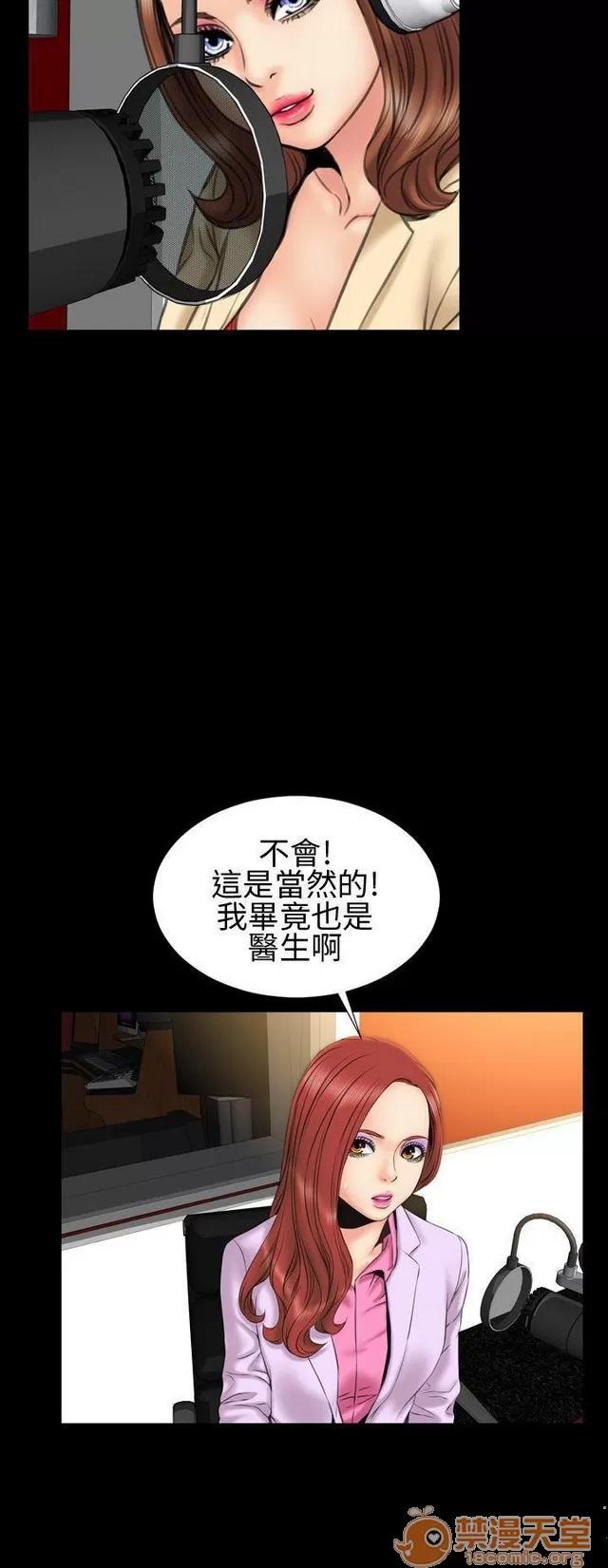 淫荡的妻子们 MY WIVES 淫荡的妻子们 02 第103页