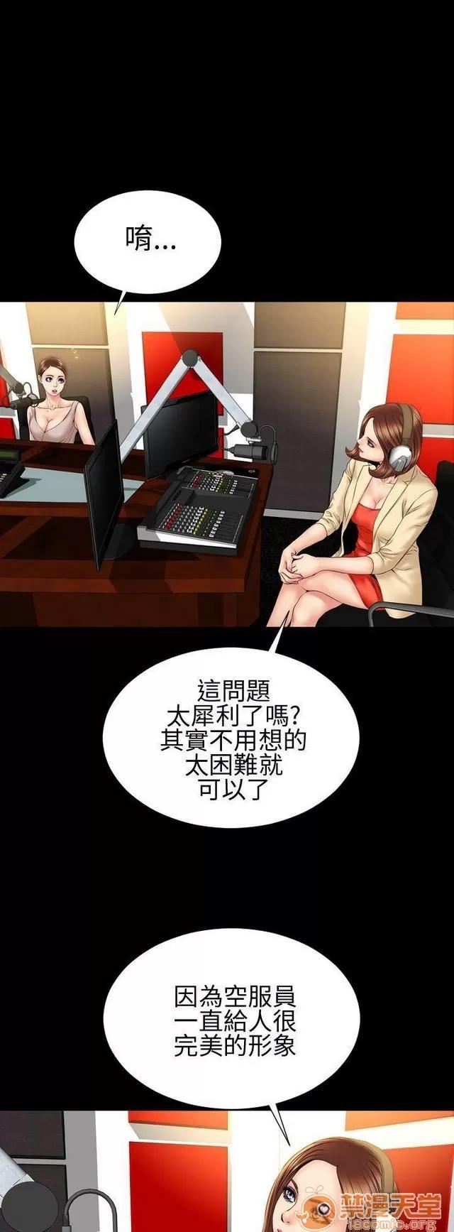 淫荡的妻子们 MY WIVES 淫荡的妻子们 02 第106页