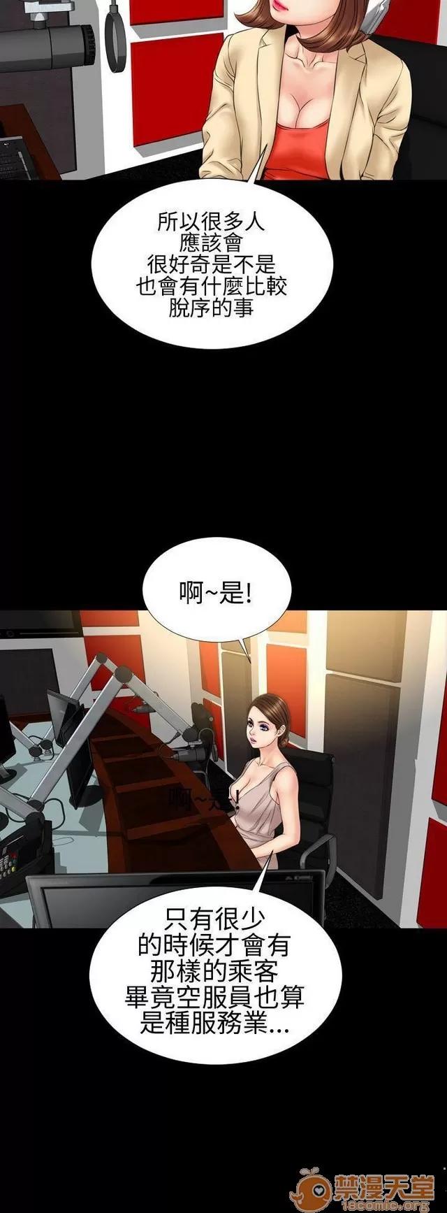 淫荡的妻子们 MY WIVES 淫荡的妻子们 02 第107页