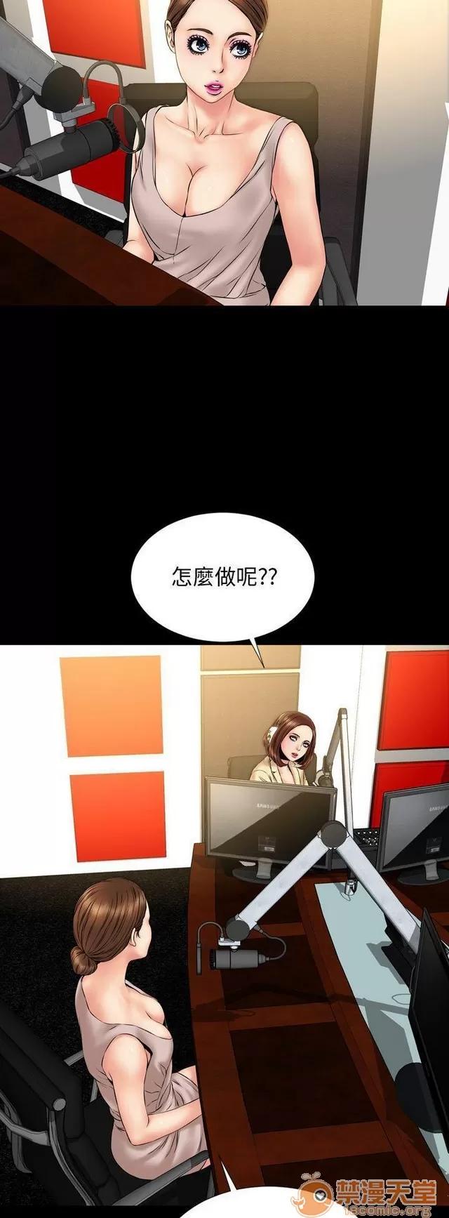 淫荡的妻子们 MY WIVES 淫荡的妻子们 02 第110页