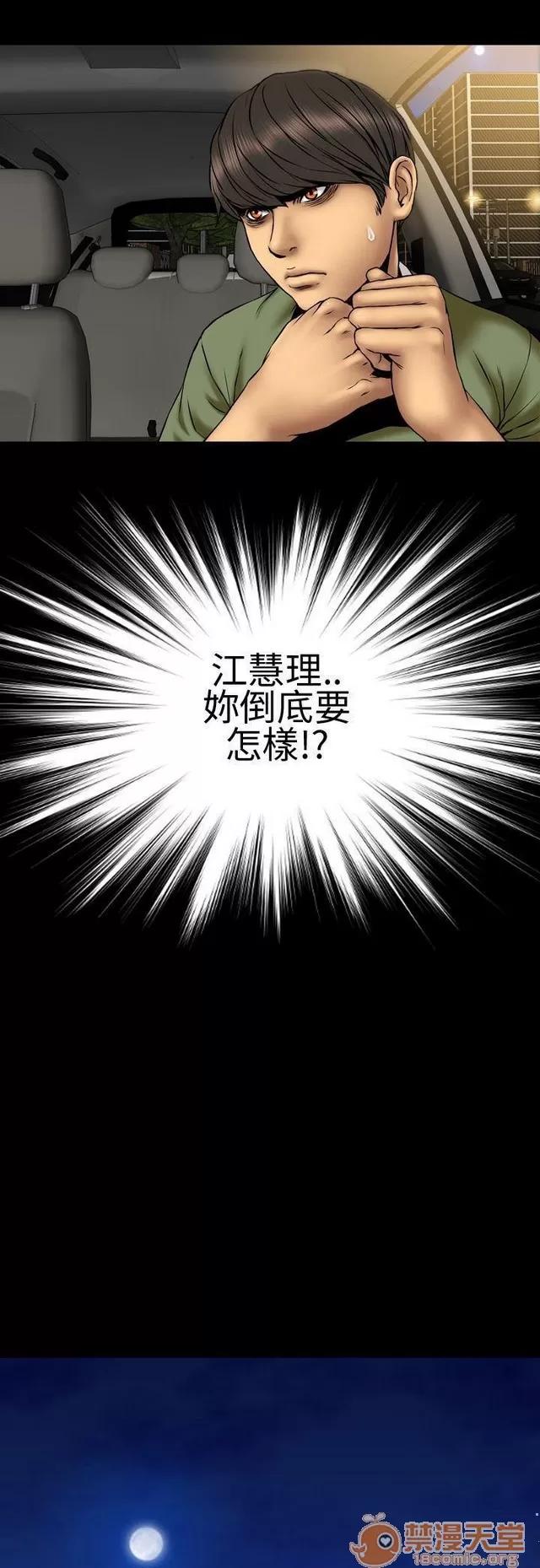 淫荡的妻子们 MY WIVES 淫荡的妻子们 02 第116页