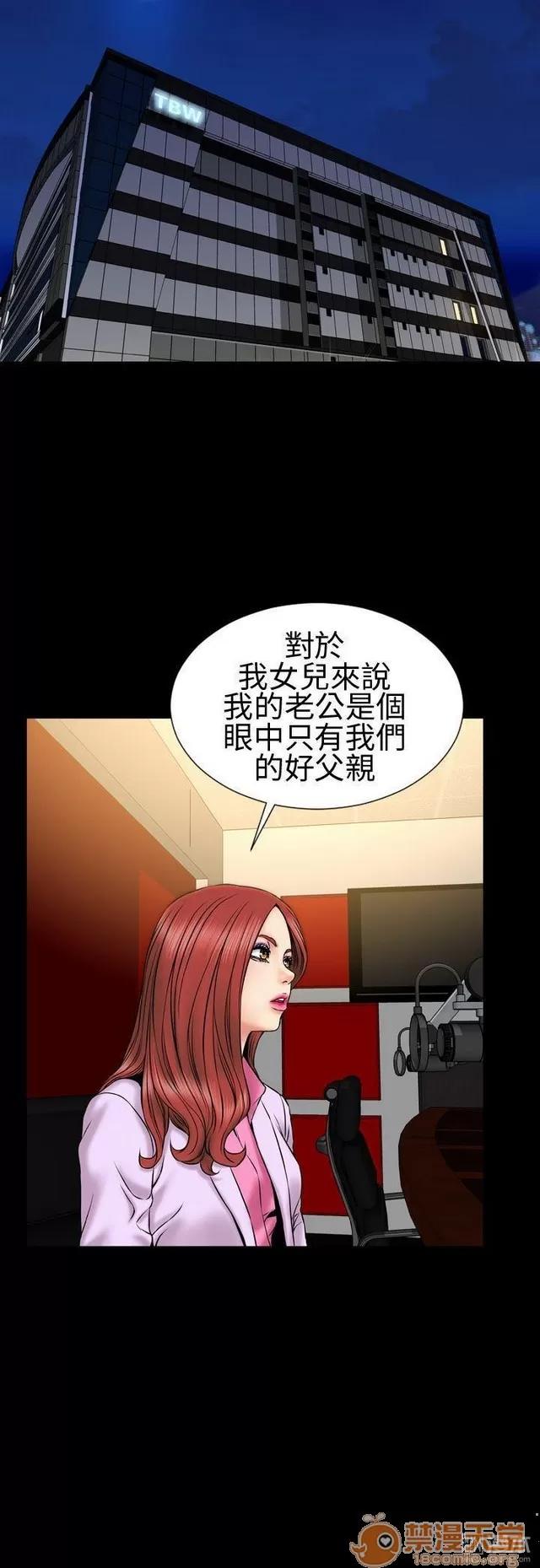 淫荡的妻子们 MY WIVES 淫荡的妻子们 02 第117页