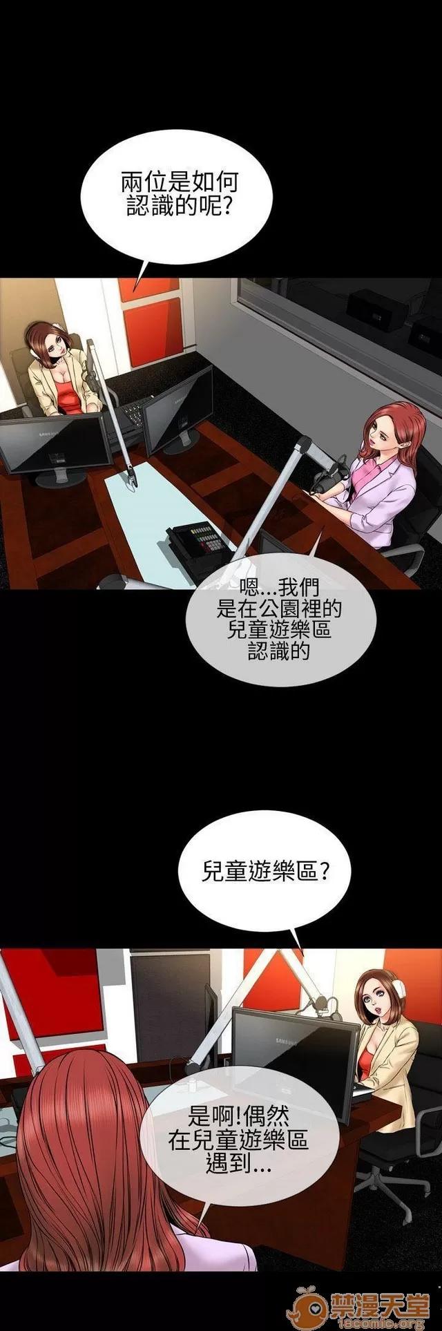 淫荡的妻子们 MY WIVES 淫荡的妻子们 02 第118页