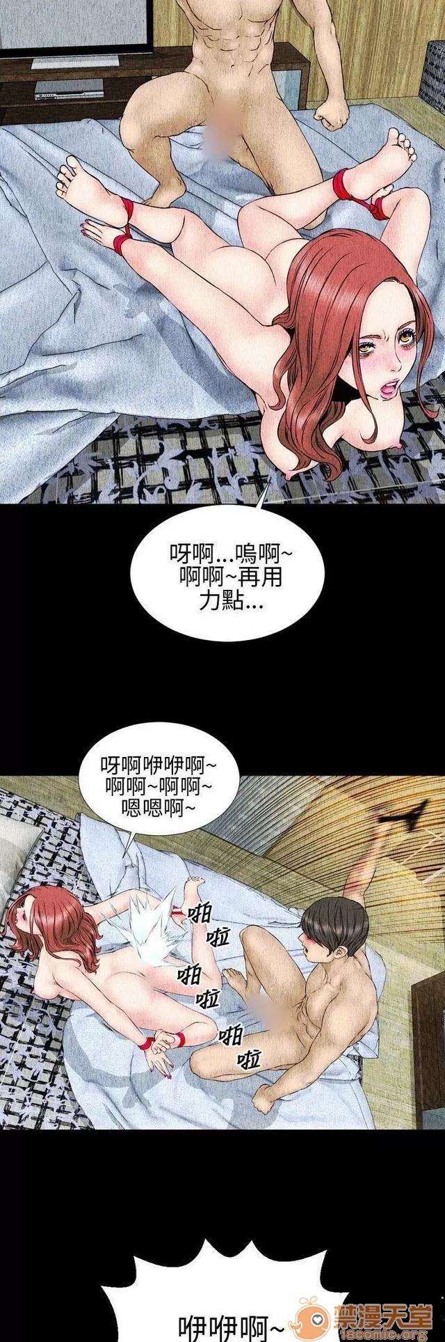 淫荡的妻子们 MY WIVES 淫荡的妻子们 02 第122页