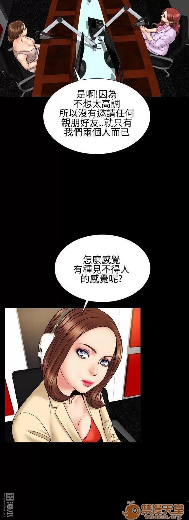 淫荡的妻子们 MY WIVES 淫荡的妻子们 02 第129页