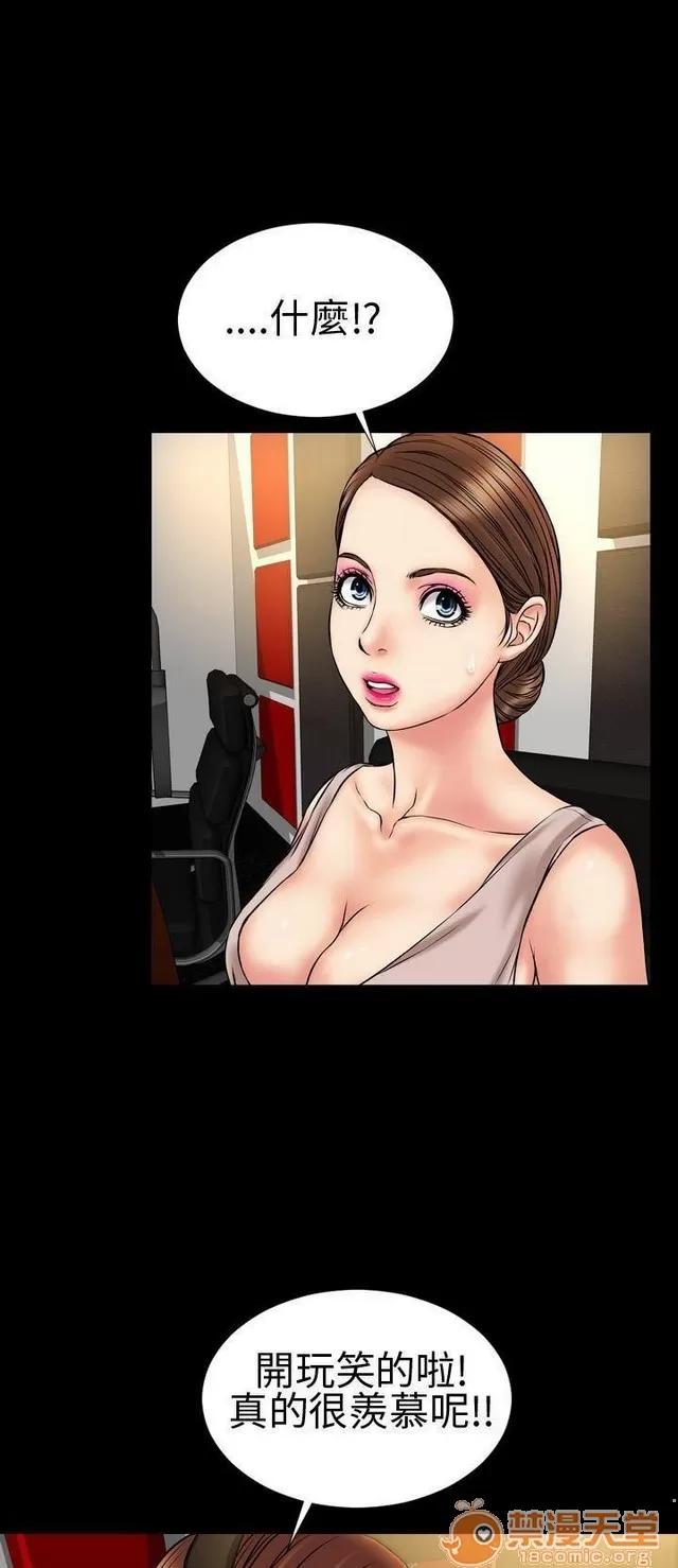 淫荡的妻子们 MY WIVES 淫荡的妻子们 02 第130页