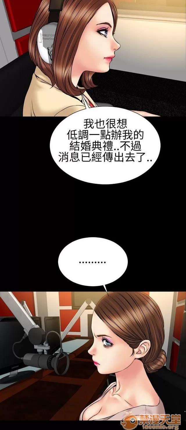 淫荡的妻子们 MY WIVES 淫荡的妻子们 02 第131页