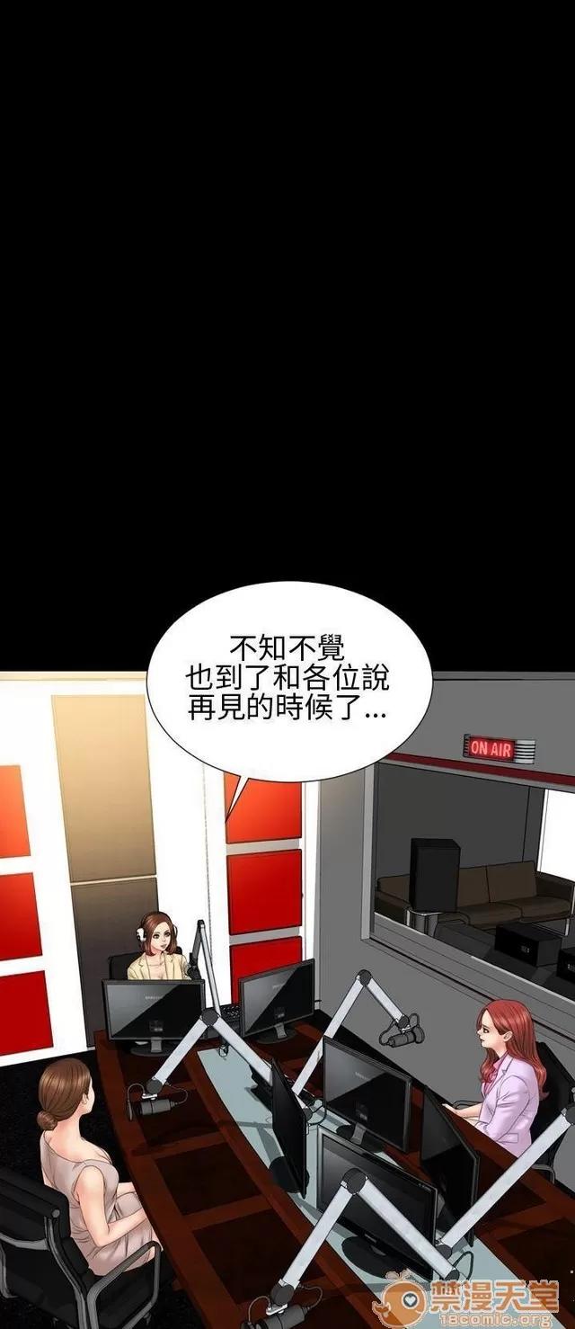 淫荡的妻子们 MY WIVES 淫荡的妻子们 02 第132页