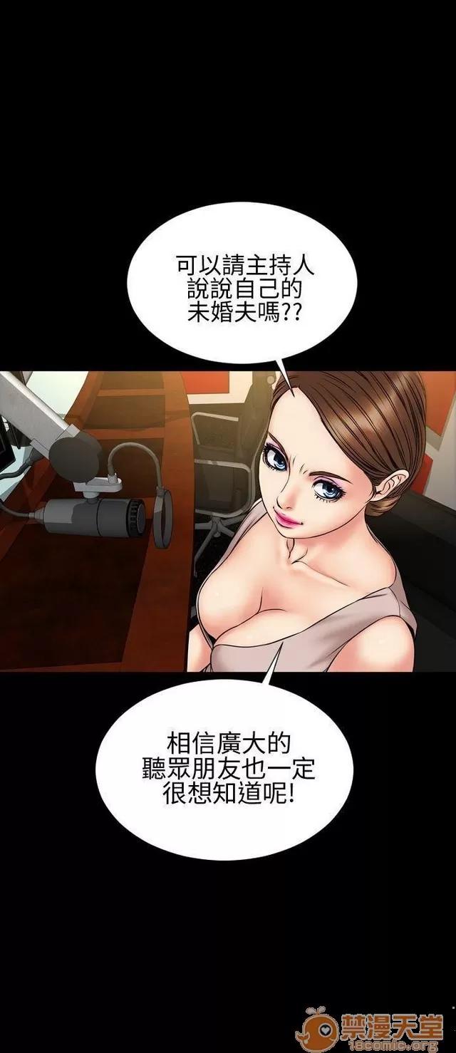 淫荡的妻子们 MY WIVES 淫荡的妻子们 02 第134页
